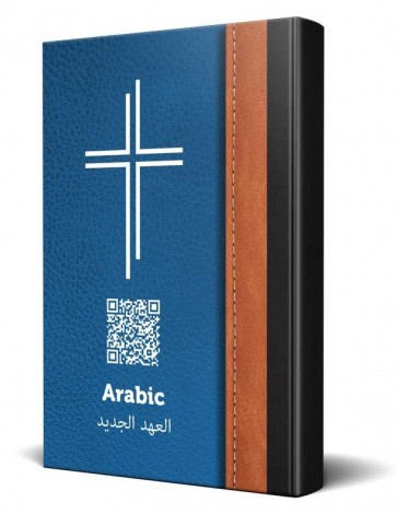 Arabic New Testament Bible - New Van Dyck Large