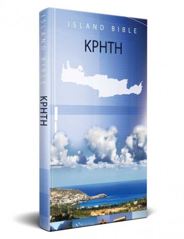 Kreta Grieks Nieuwe Testament Bijbel