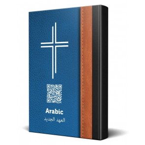 Arabic New Testament Bible