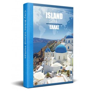 Griekse Eiland Bijbel Nieuwe Testament Bijbel