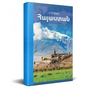Armenian New Testament Bible